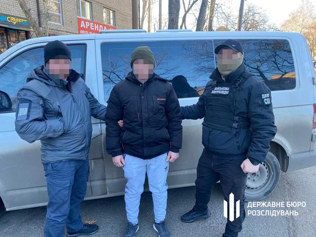 Фото: ГБР